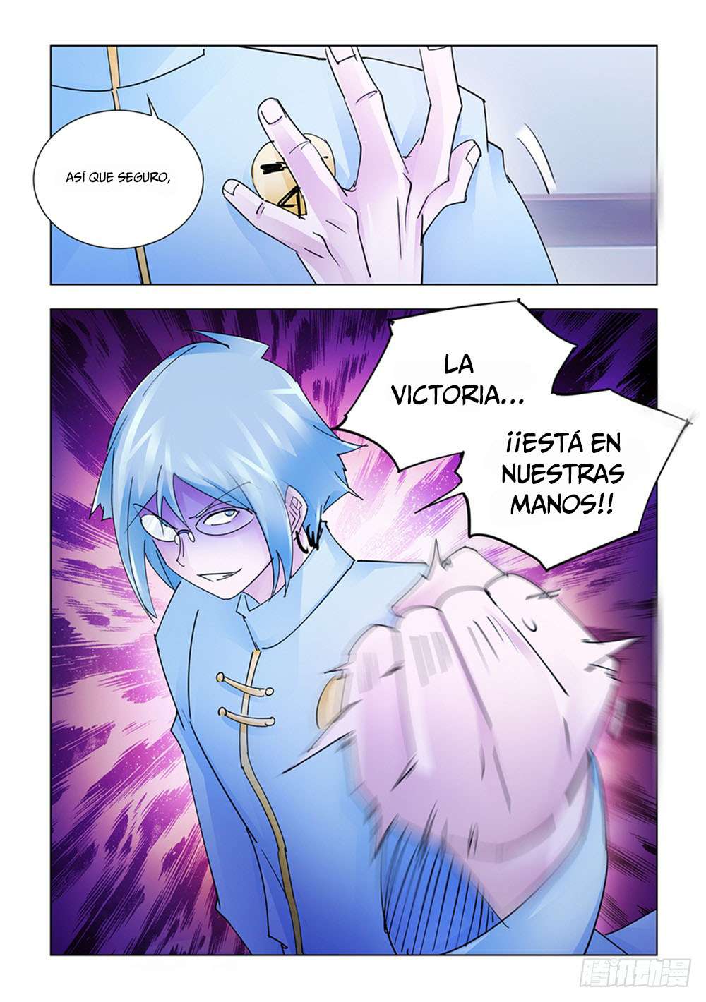 Read Battle Frenzy ES Manga Online