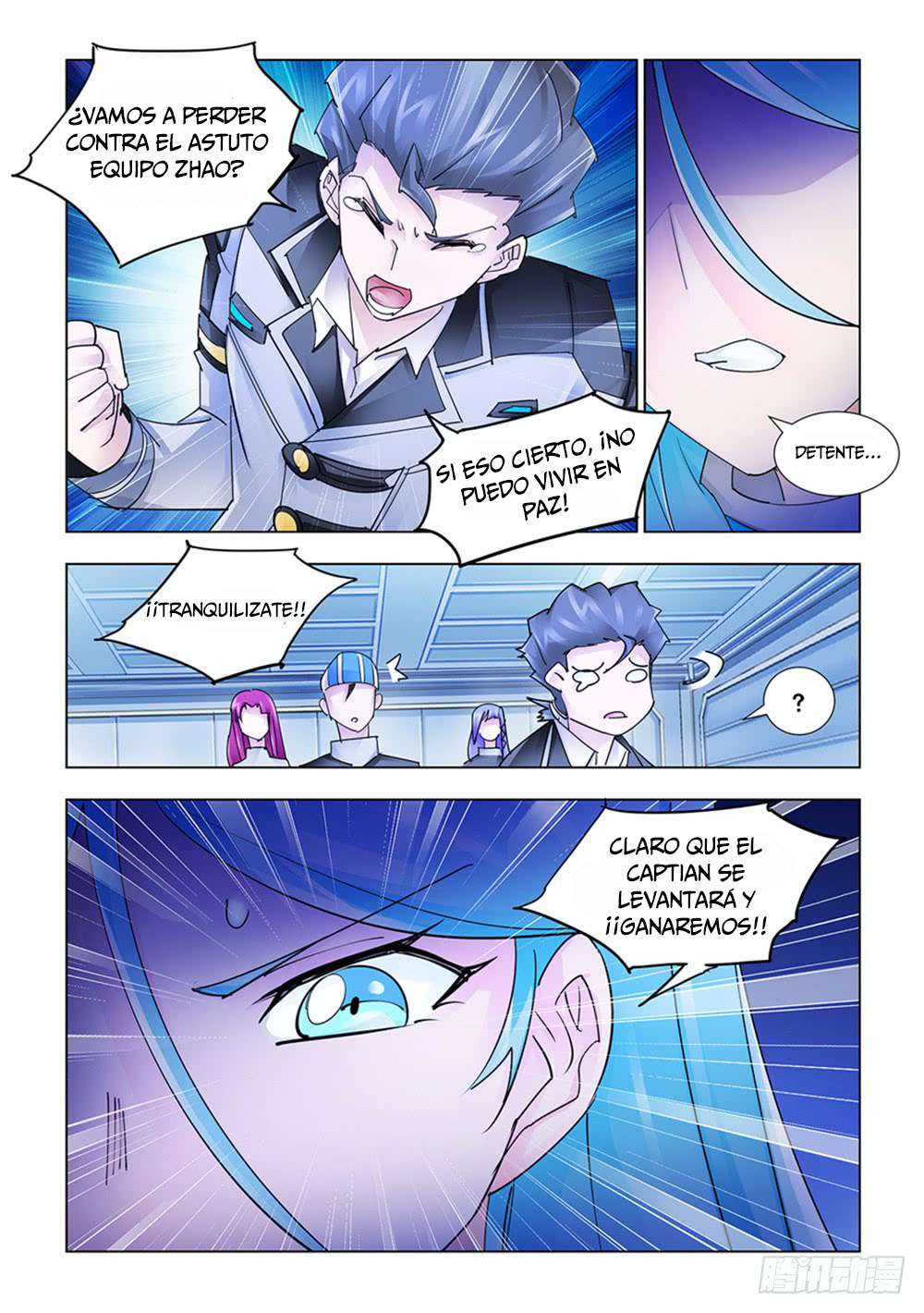 Read Battle Frenzy ES Manga Online