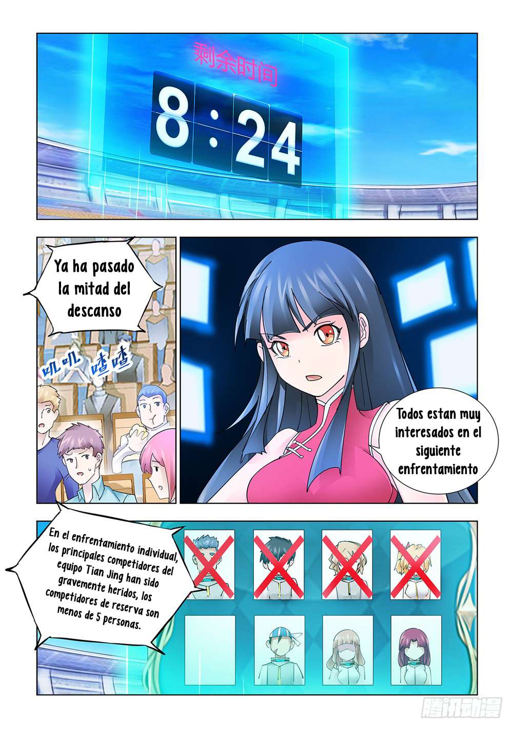 Read Battle Frenzy ES Manga Online