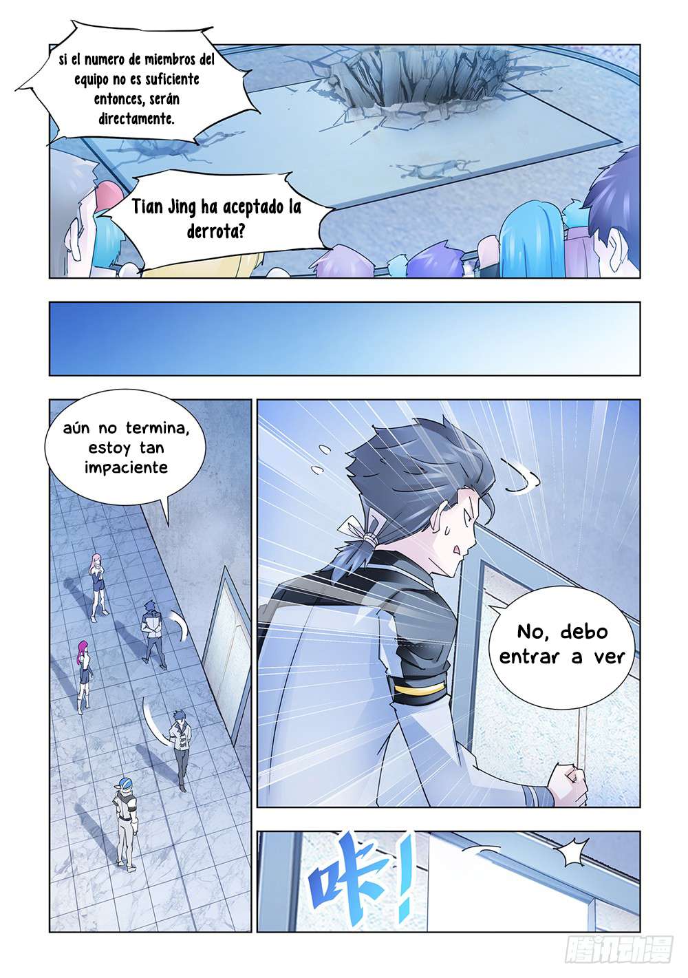 Read Battle Frenzy ES Manga Online