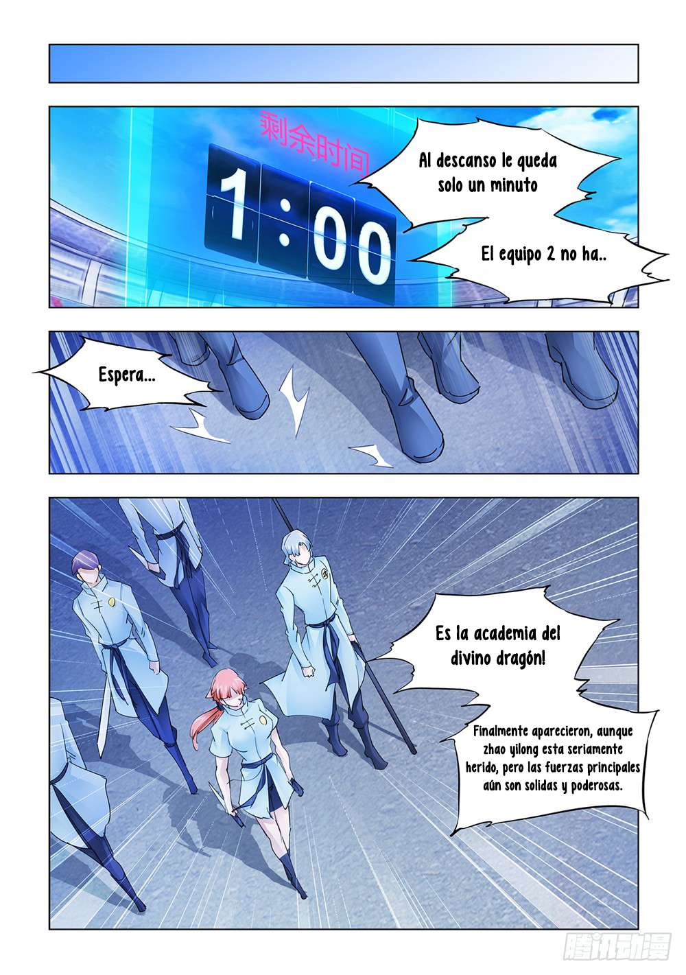 Read Battle Frenzy ES Manga Online