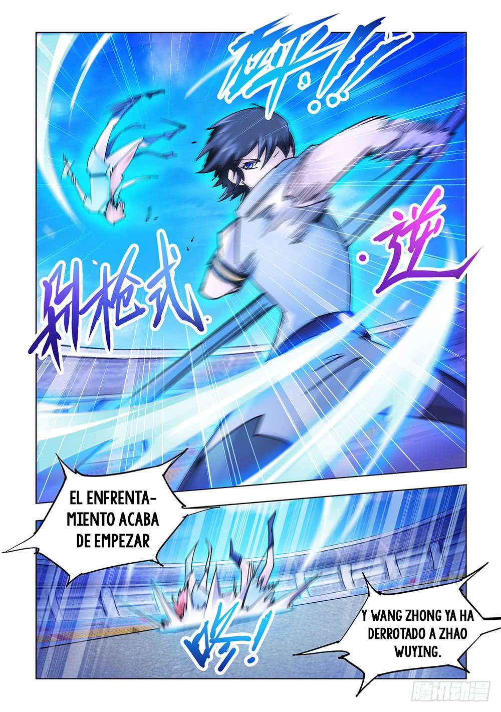 Read Battle Frenzy ES Manga Online