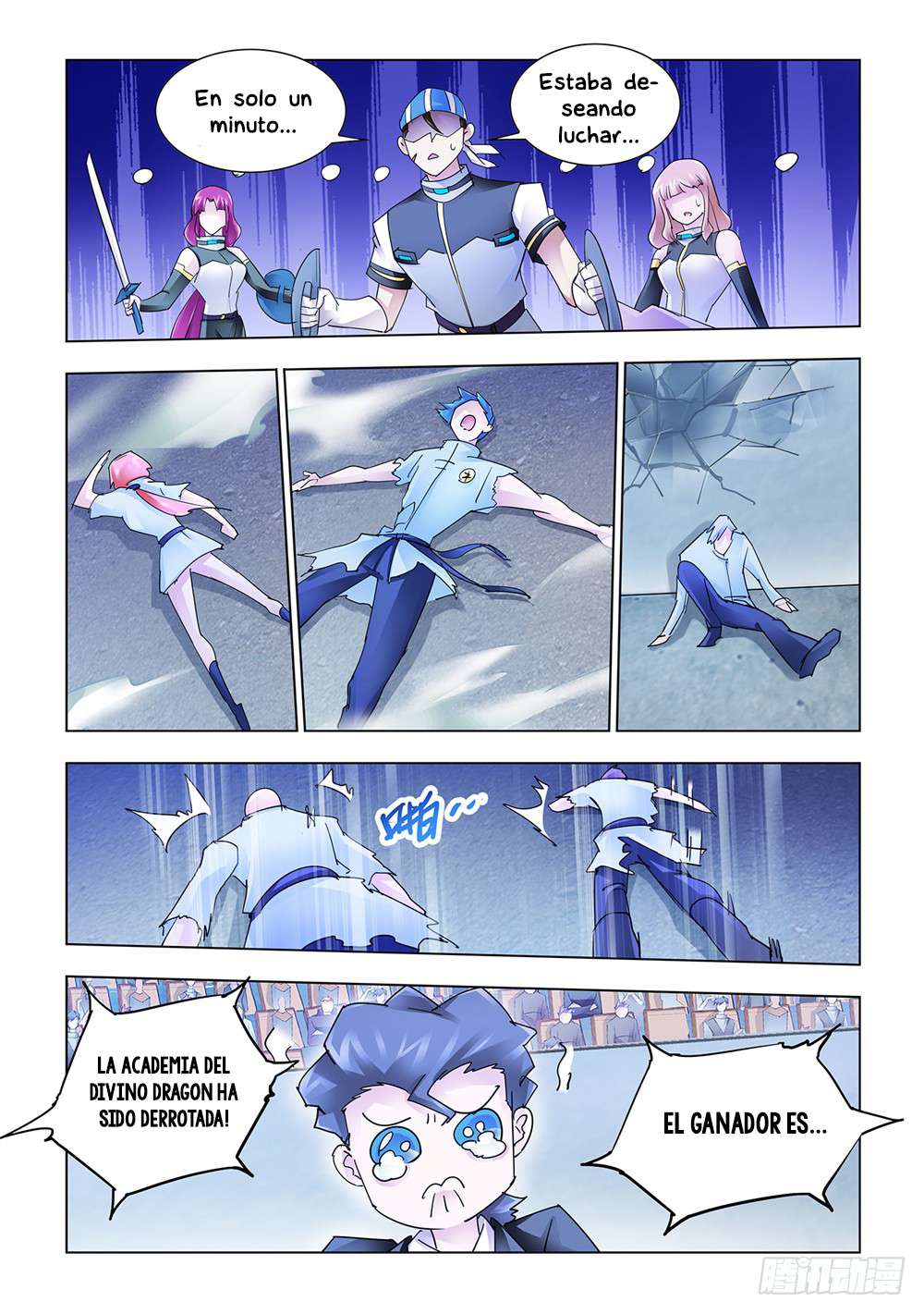 Read Battle Frenzy ES Manga Online