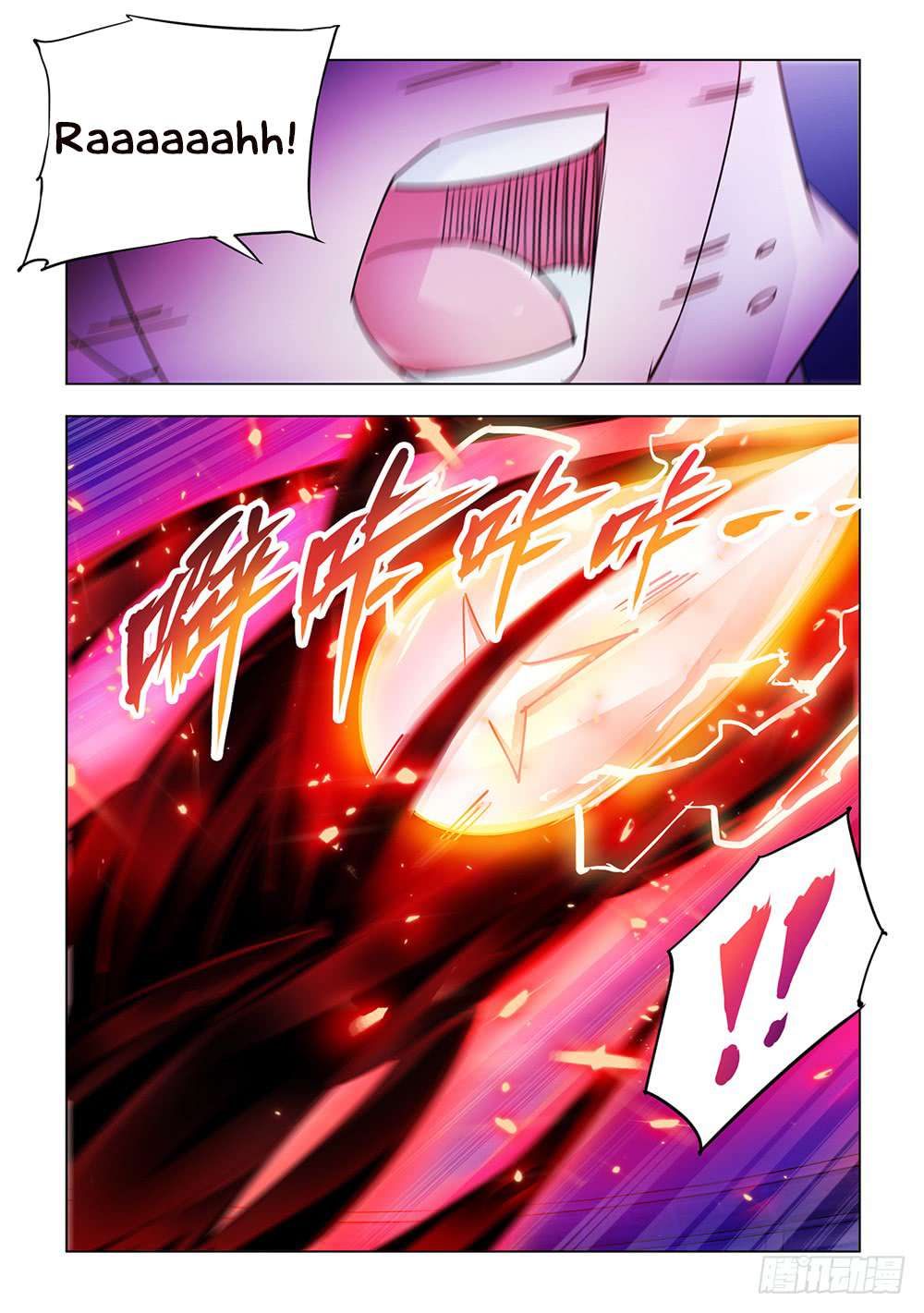 Read Battle Frenzy ES Manga Online