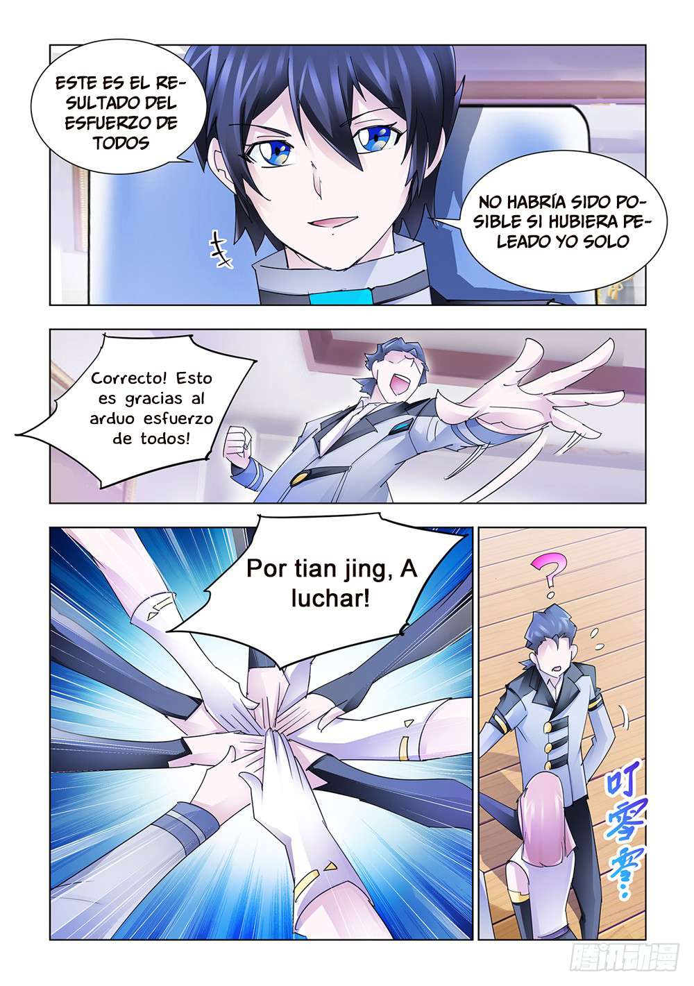 Read Battle Frenzy ES Manga Online