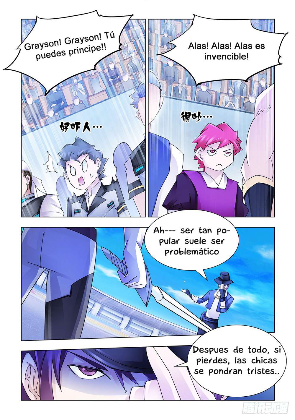 Read Battle Frenzy ES Manga Online