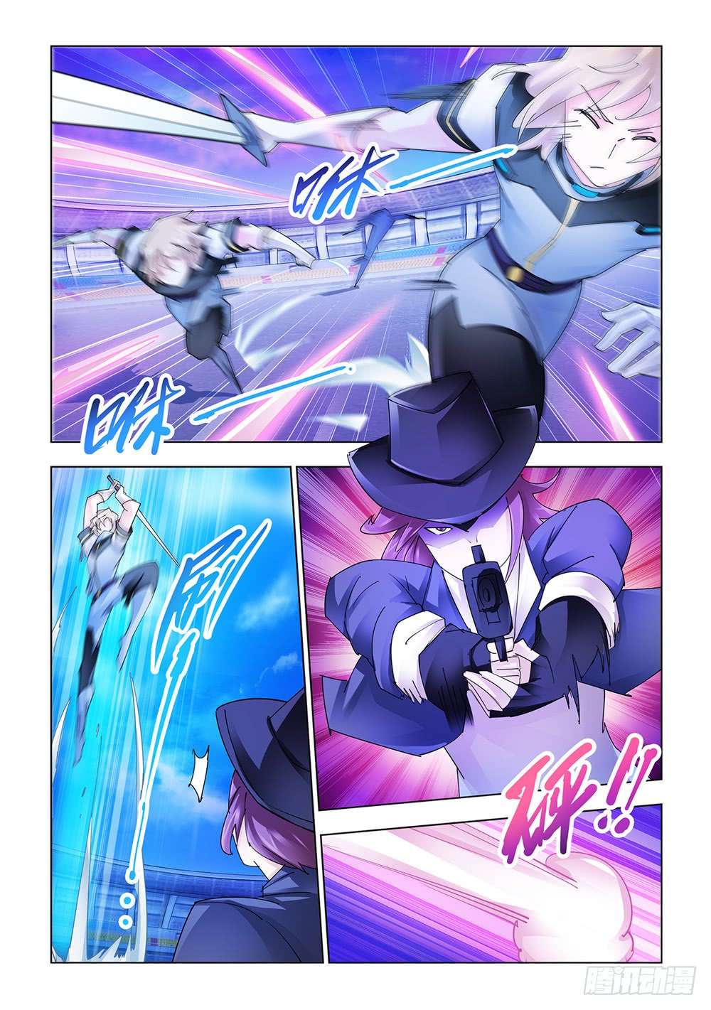 Read Battle Frenzy ES Manga Online