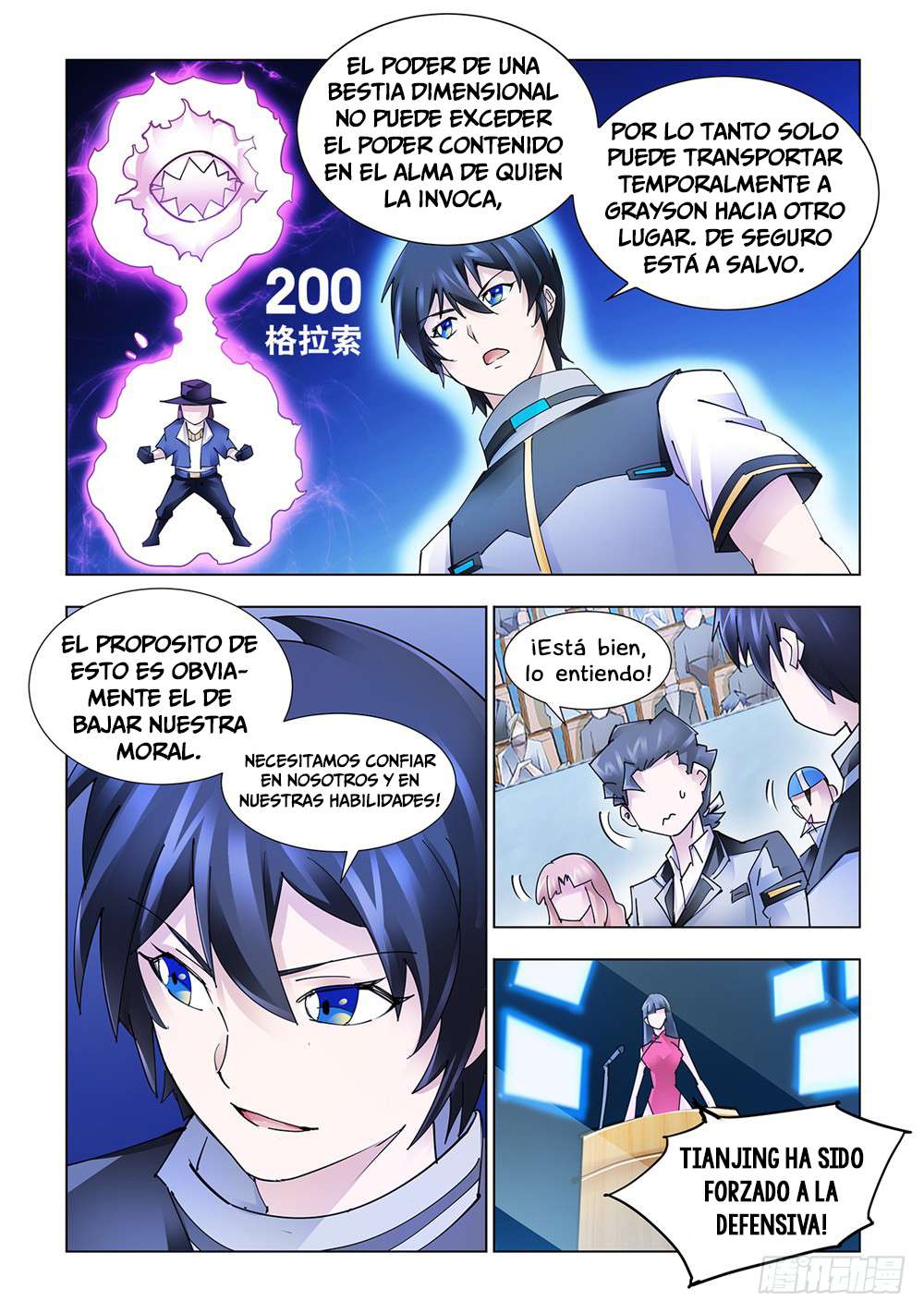 Read Battle Frenzy ES Manga Online