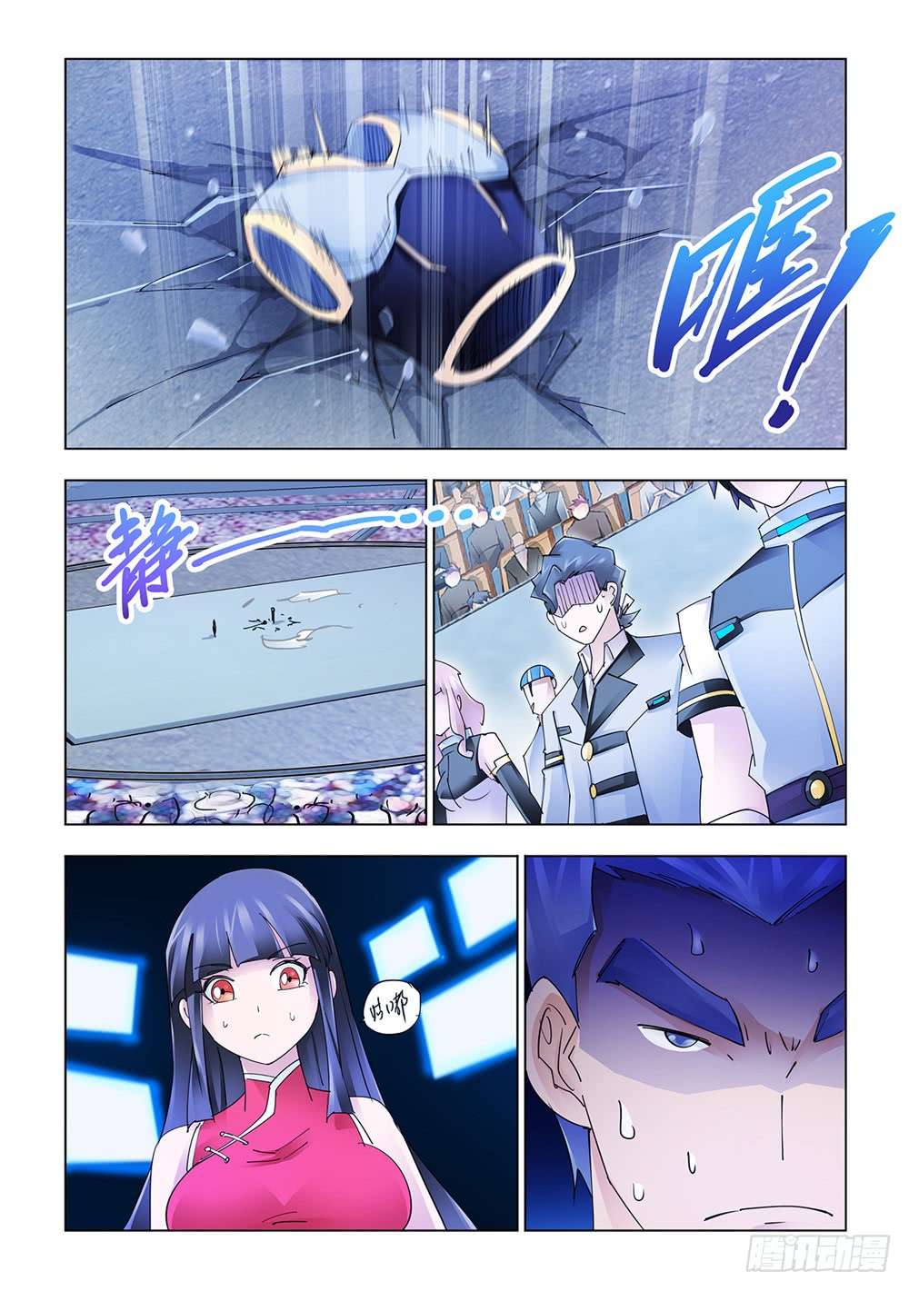 Read Battle Frenzy ES Manga Online