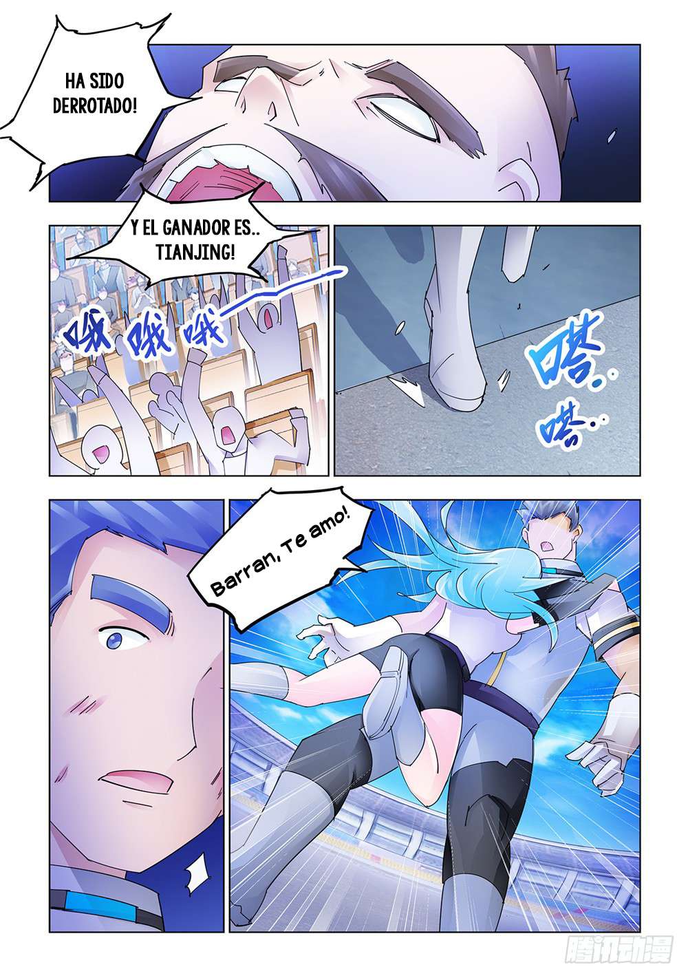 Read Battle Frenzy ES Manga Online