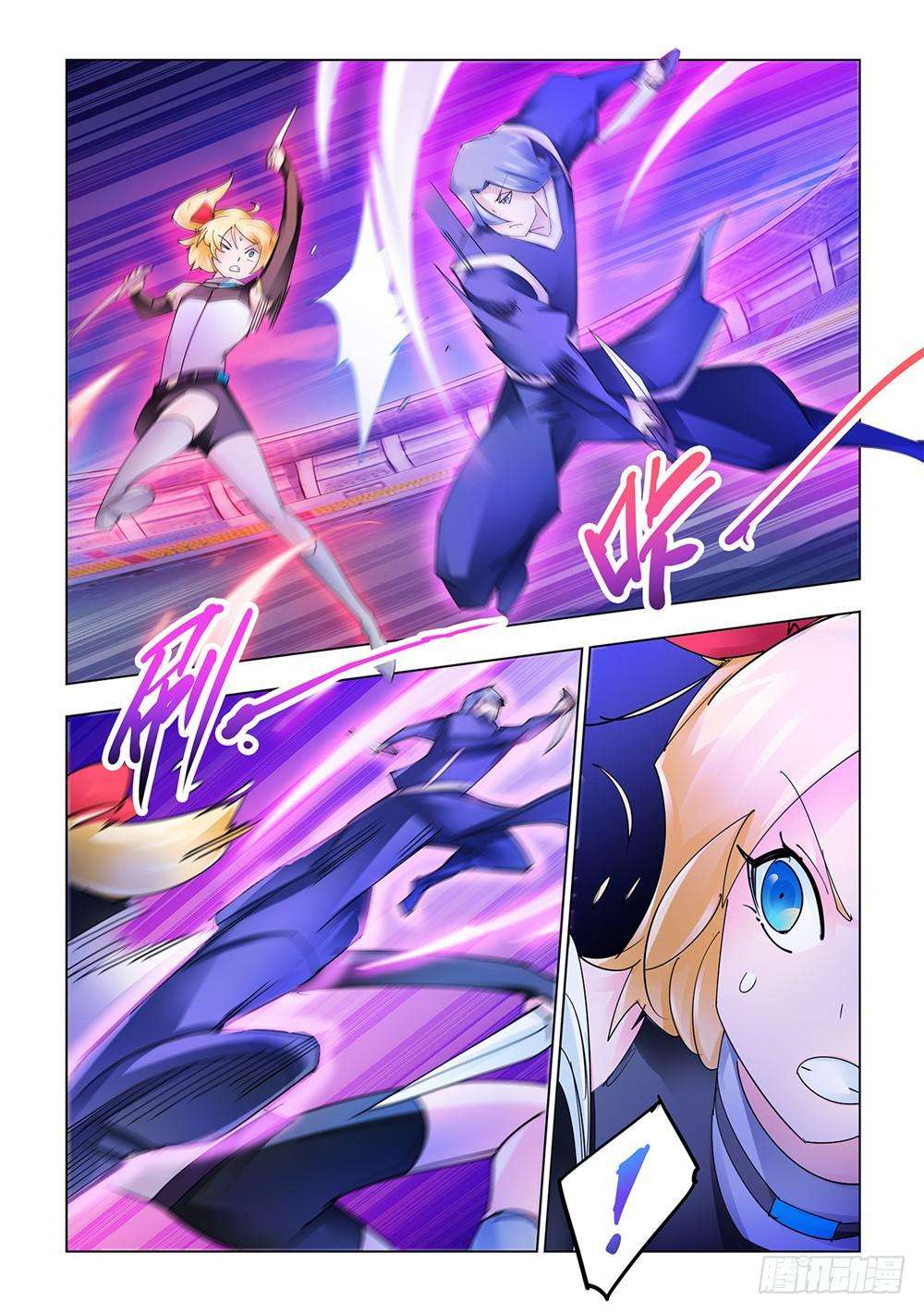 Read Battle Frenzy ES Manga Online