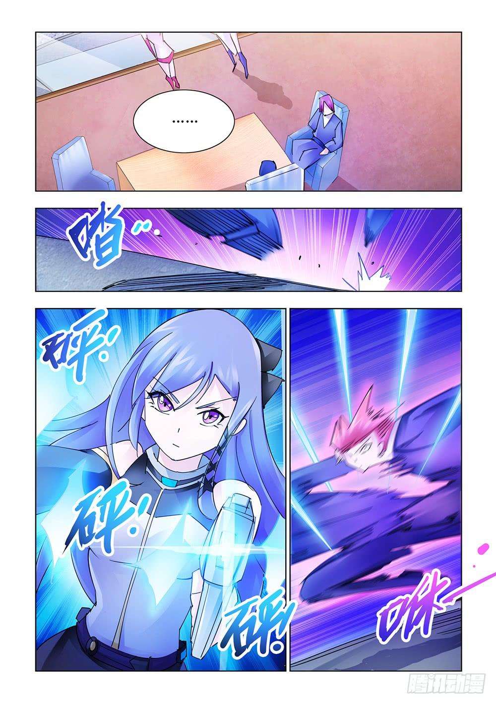 Read Battle Frenzy ES Manga Online