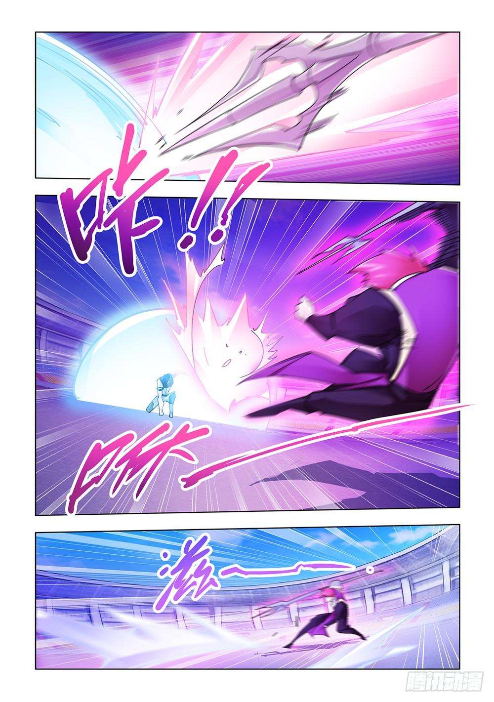 Read Battle Frenzy ES Manga Online