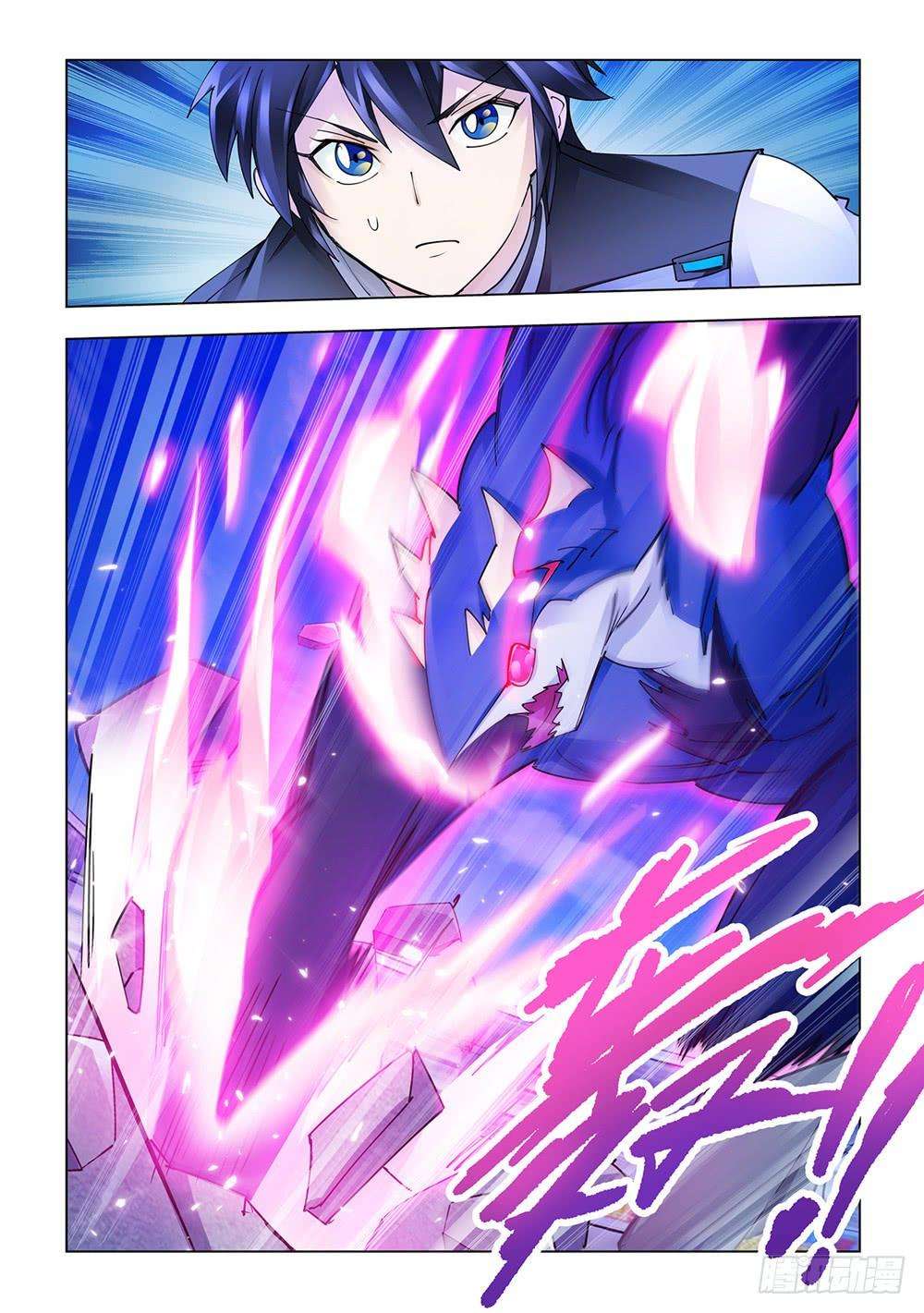 Read Battle Frenzy ES Manga Online