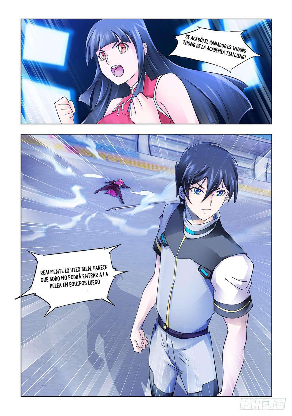 Read Battle Frenzy ES Manga Online