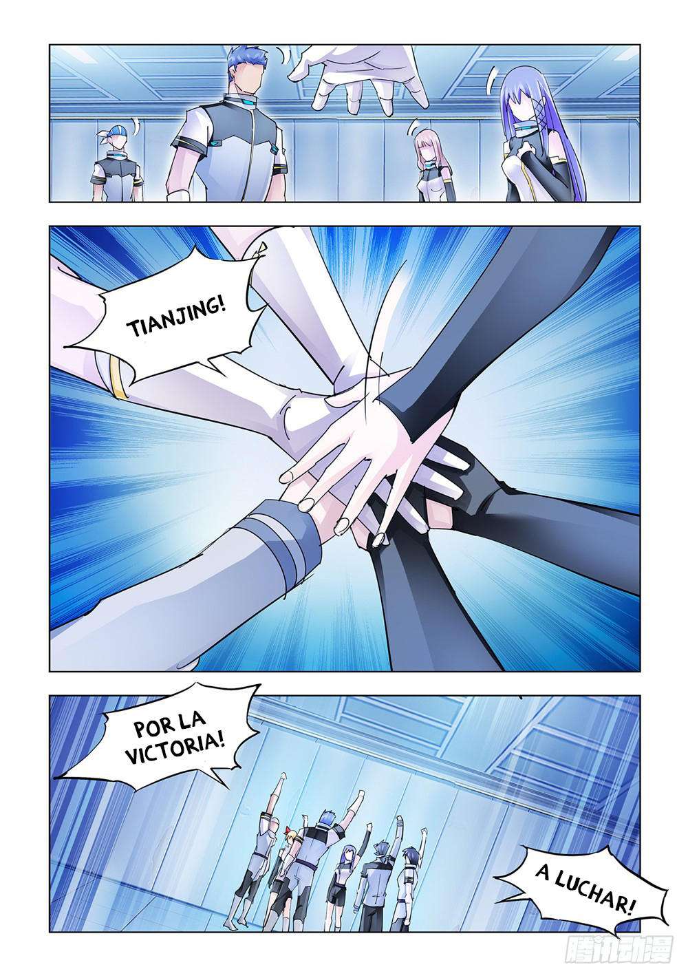 Read Battle Frenzy ES Manga Online