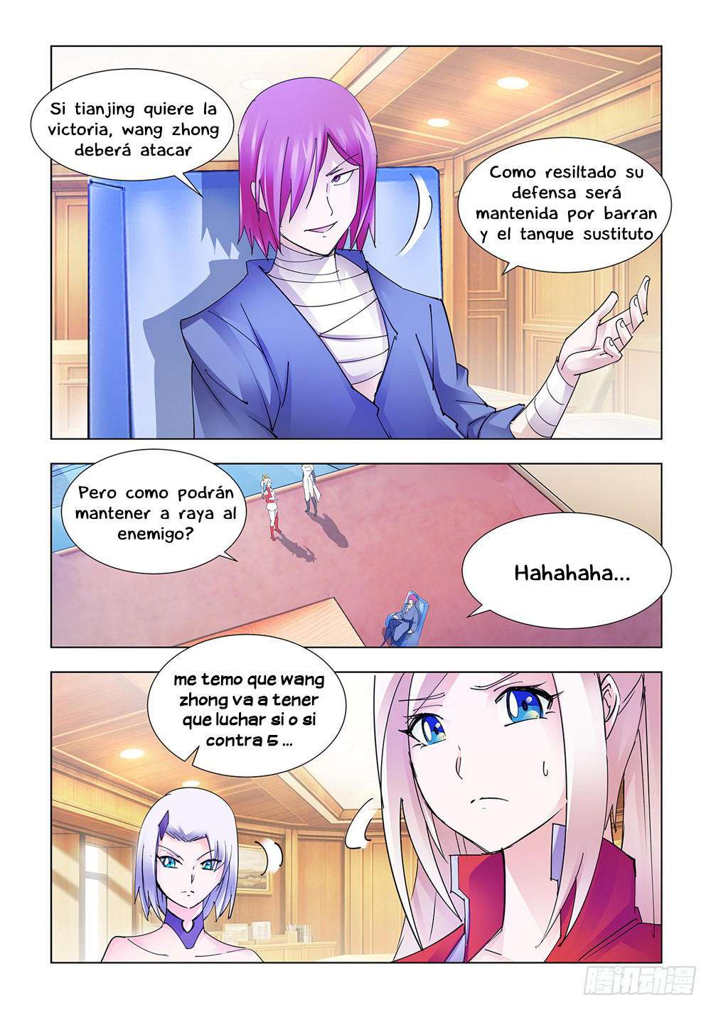 Read Battle Frenzy ES Manga Online