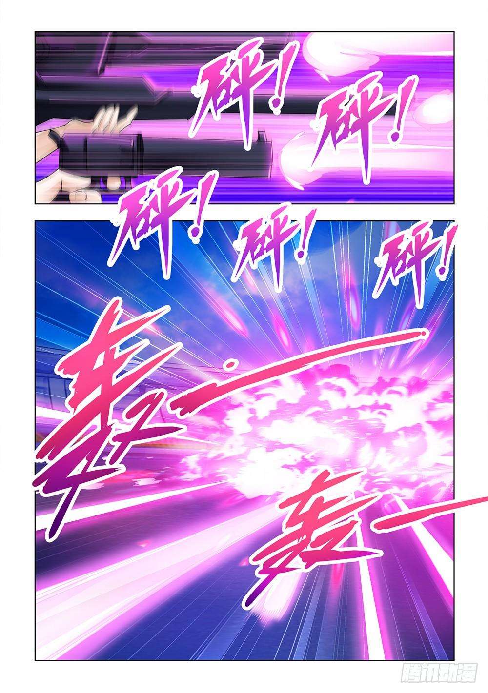 Read Battle Frenzy ES Manga Online