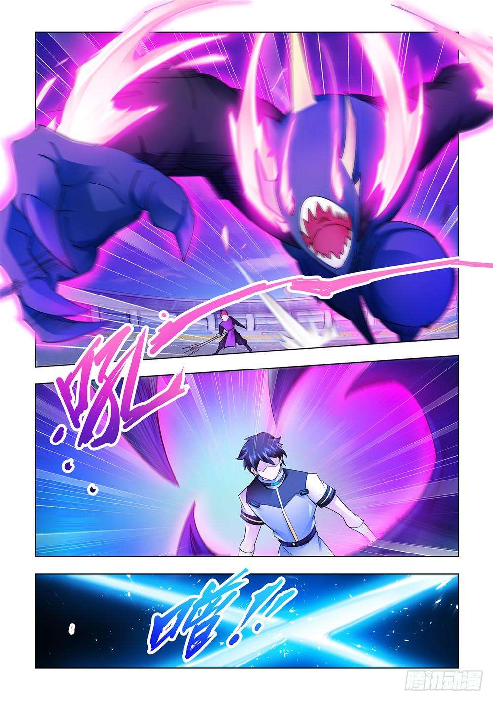 Read Battle Frenzy ES Manga Online