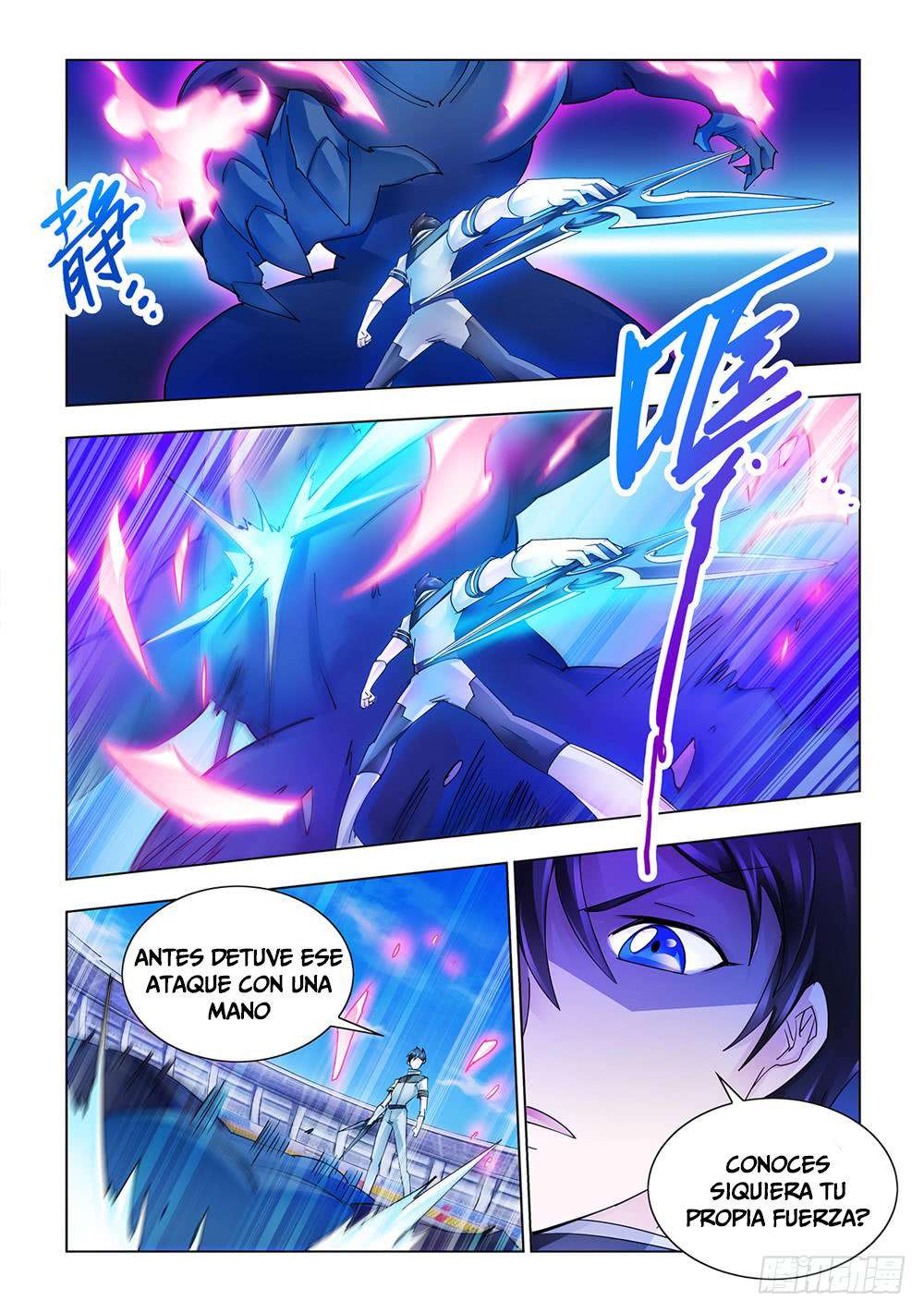 Read Battle Frenzy ES Manga Online