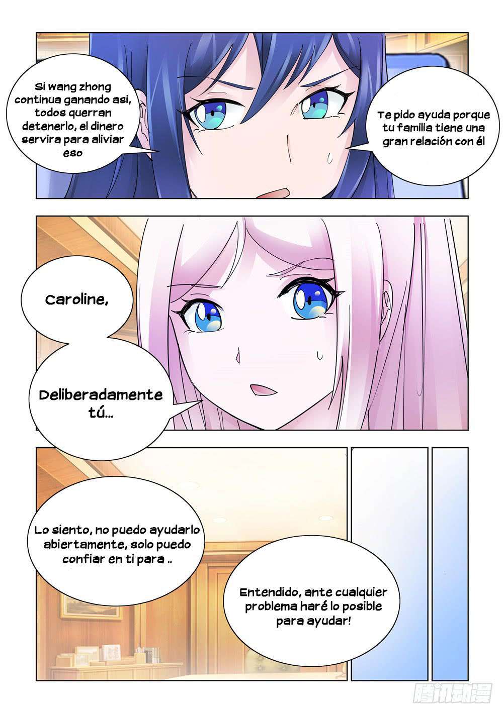 Read Battle Frenzy ES Manga Online