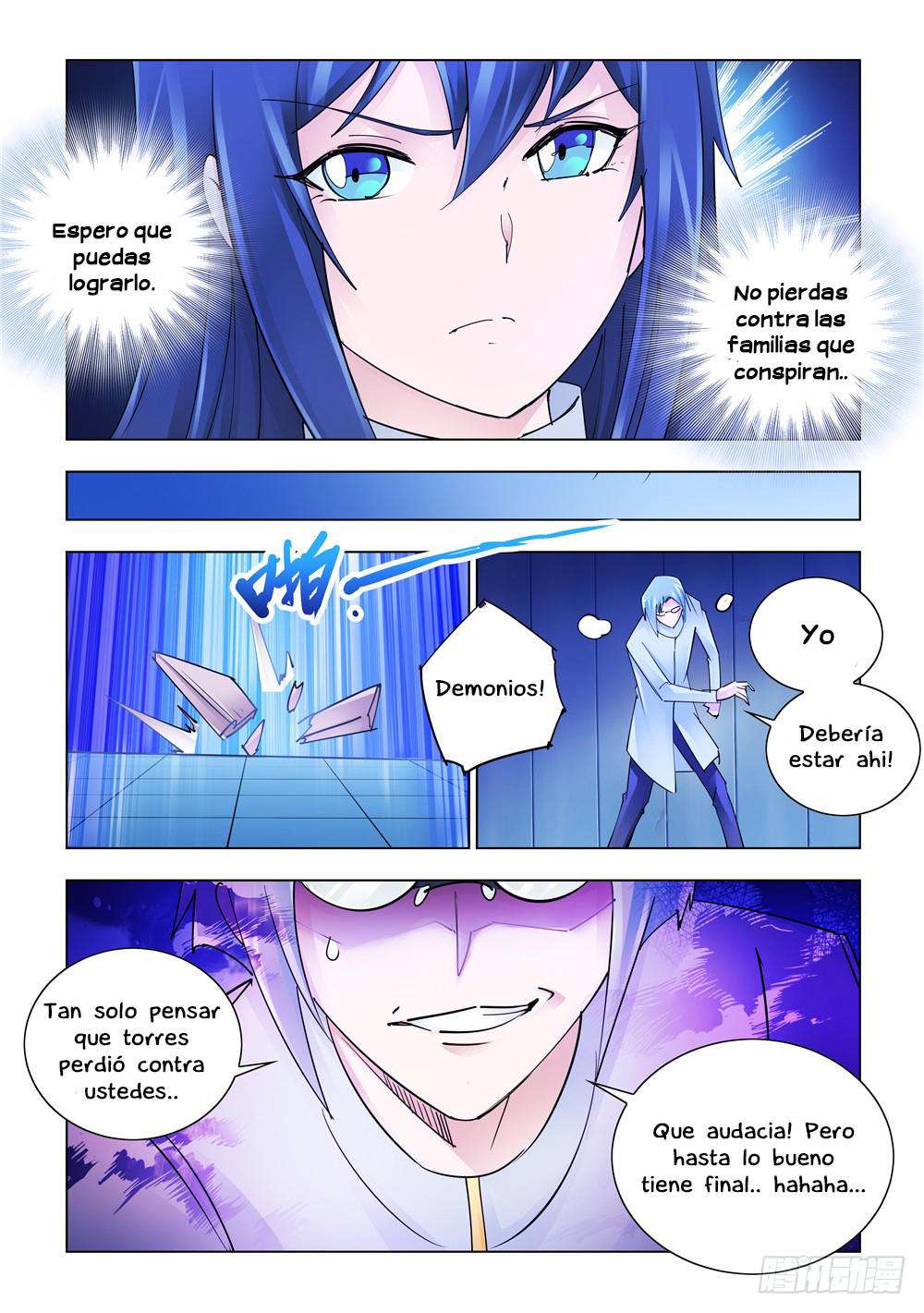 Read Battle Frenzy ES Manga Online