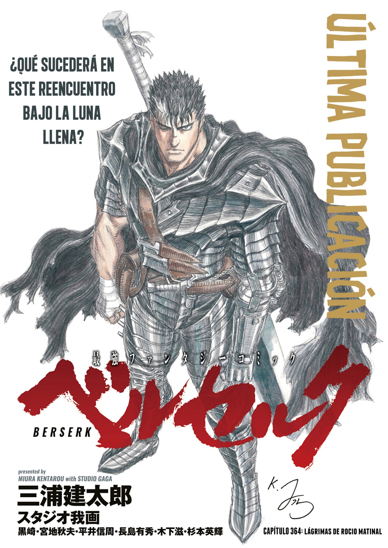 Read Berserk ES Manga Online