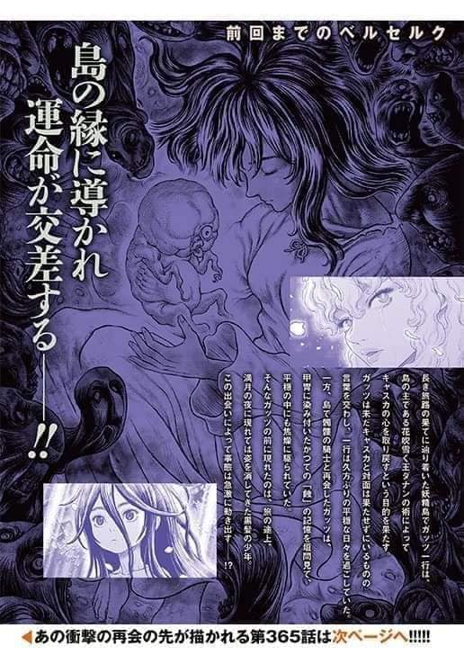 Read Berserk ES Manga Online