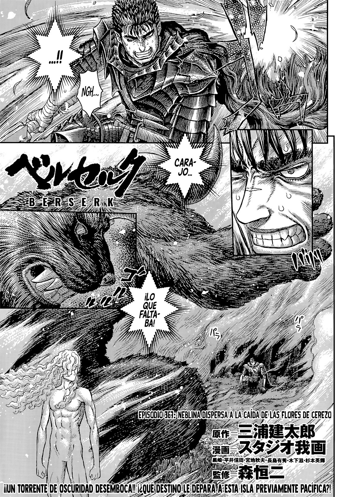 Read Berserk ES Manga Online