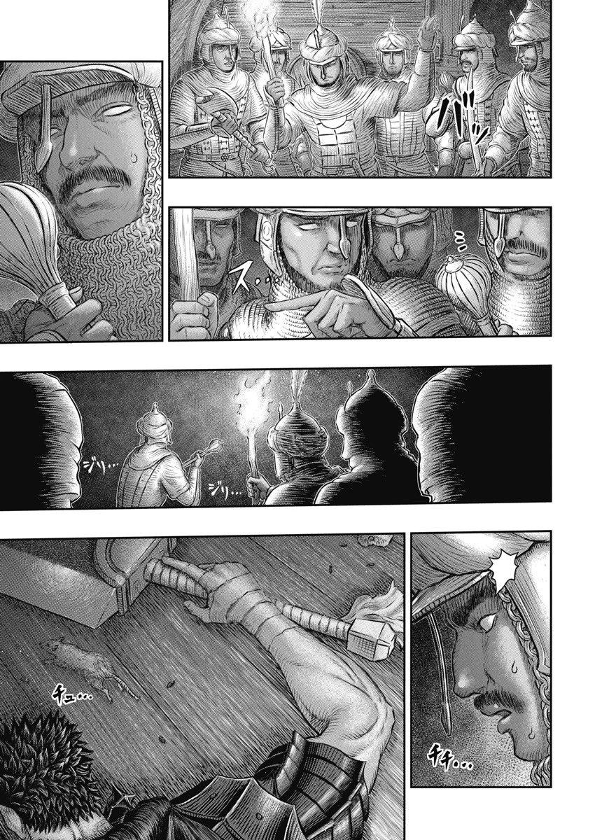Read Berserk ES Manga Online