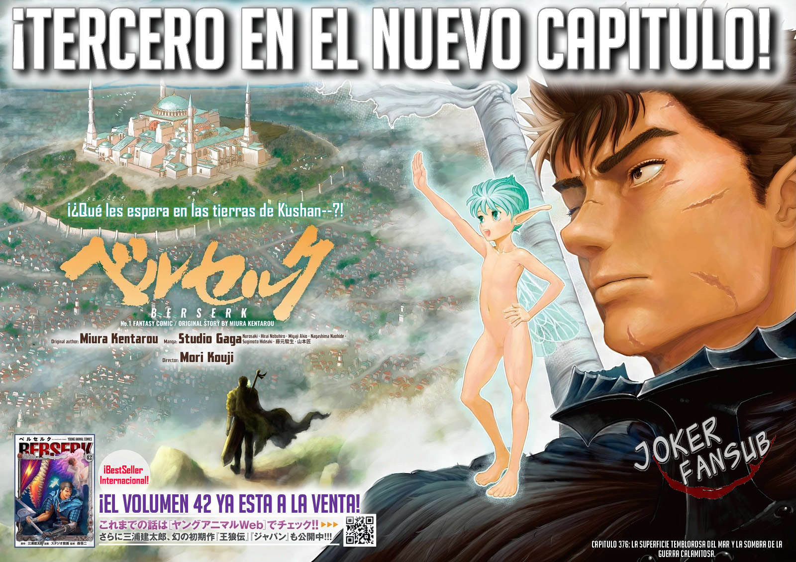 Read Berserk ES Manga Online