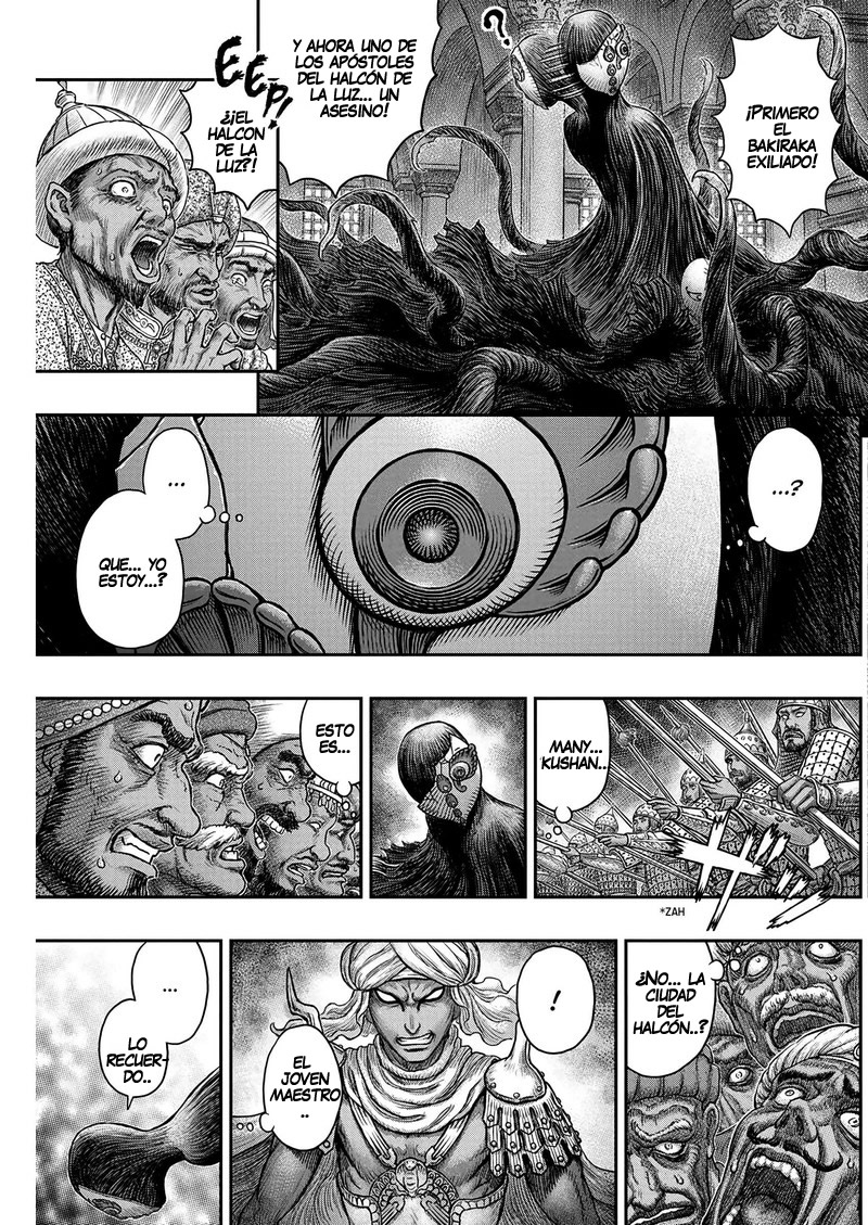 Read Berserk ES Manga Online