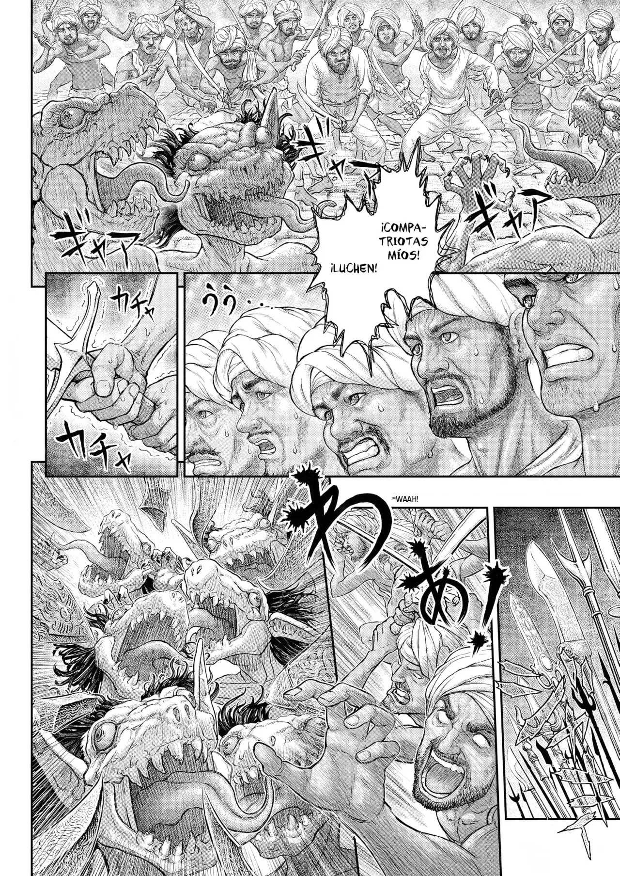 Read Berserk ES Manga Online