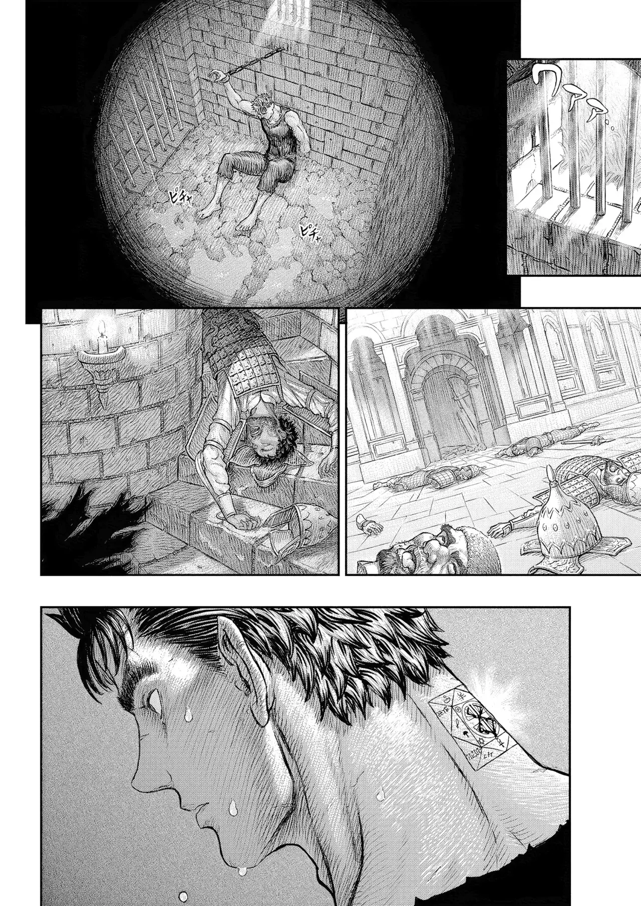 Read Berserk ES Manga Online