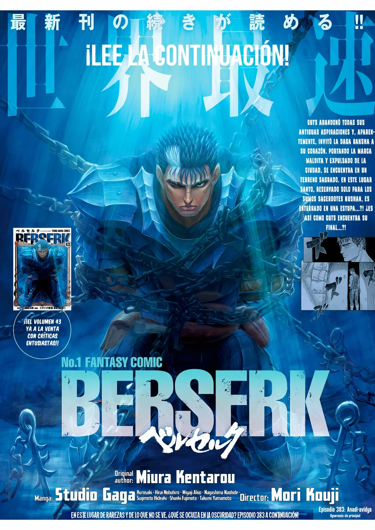 Read Berserk ES Manga Online