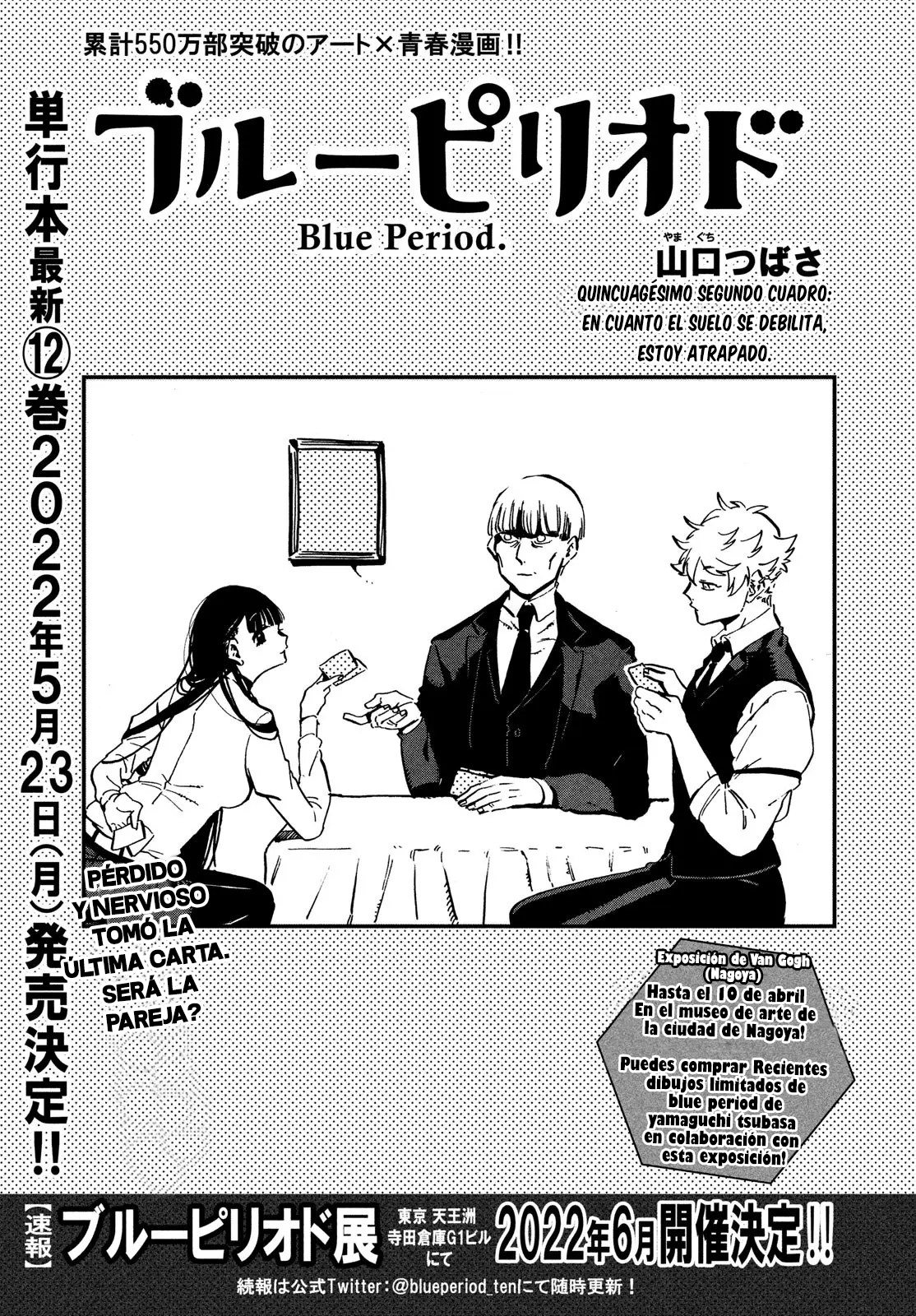 Read Blue Period ES Manga Online