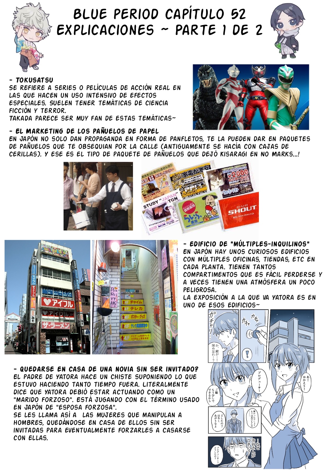 Read Blue Period ES Manga Online