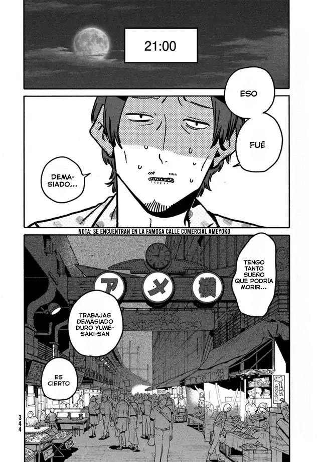 Read Blue Period ES Manga Online