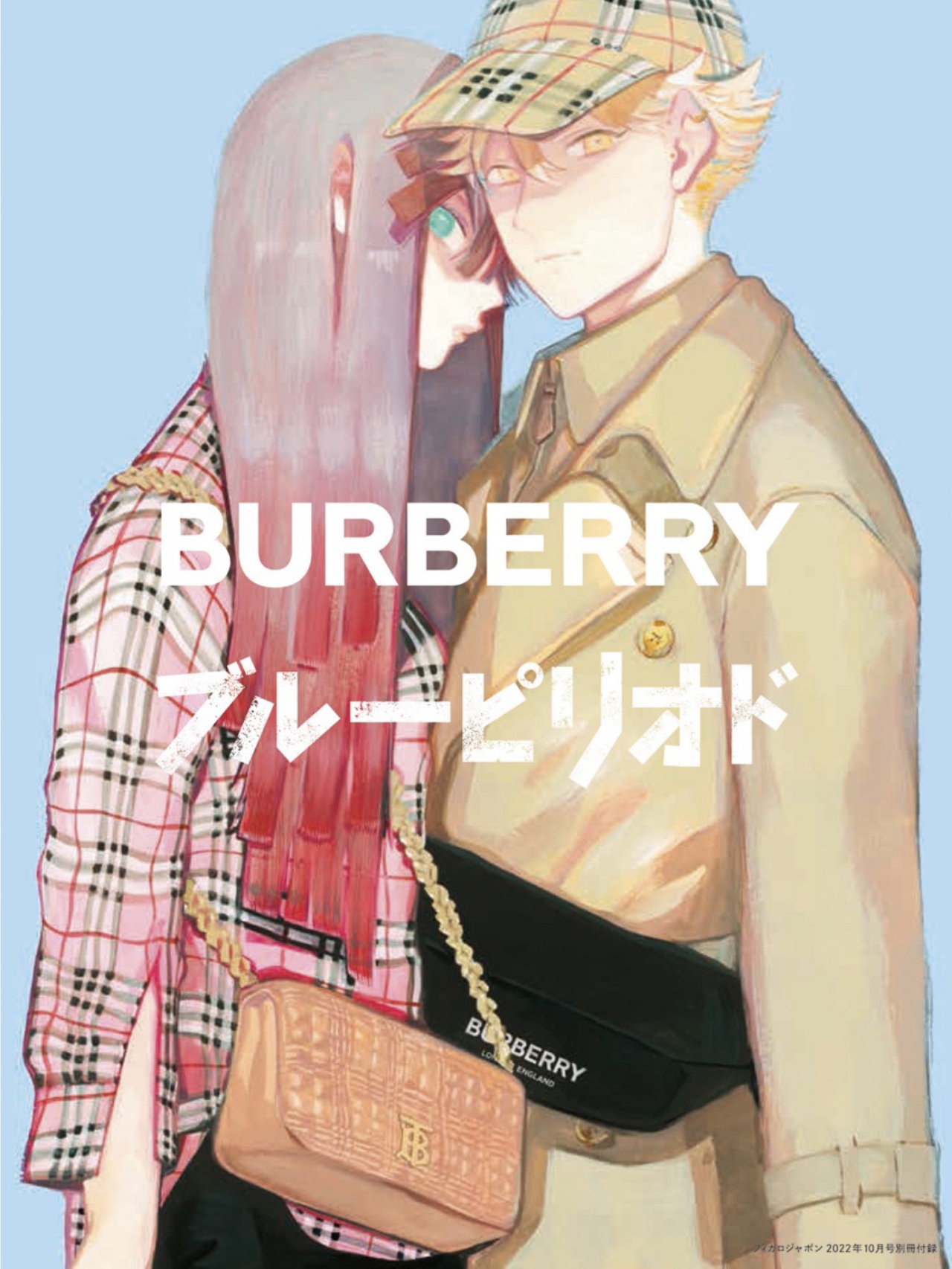 Read Blue Period ES Manga Online