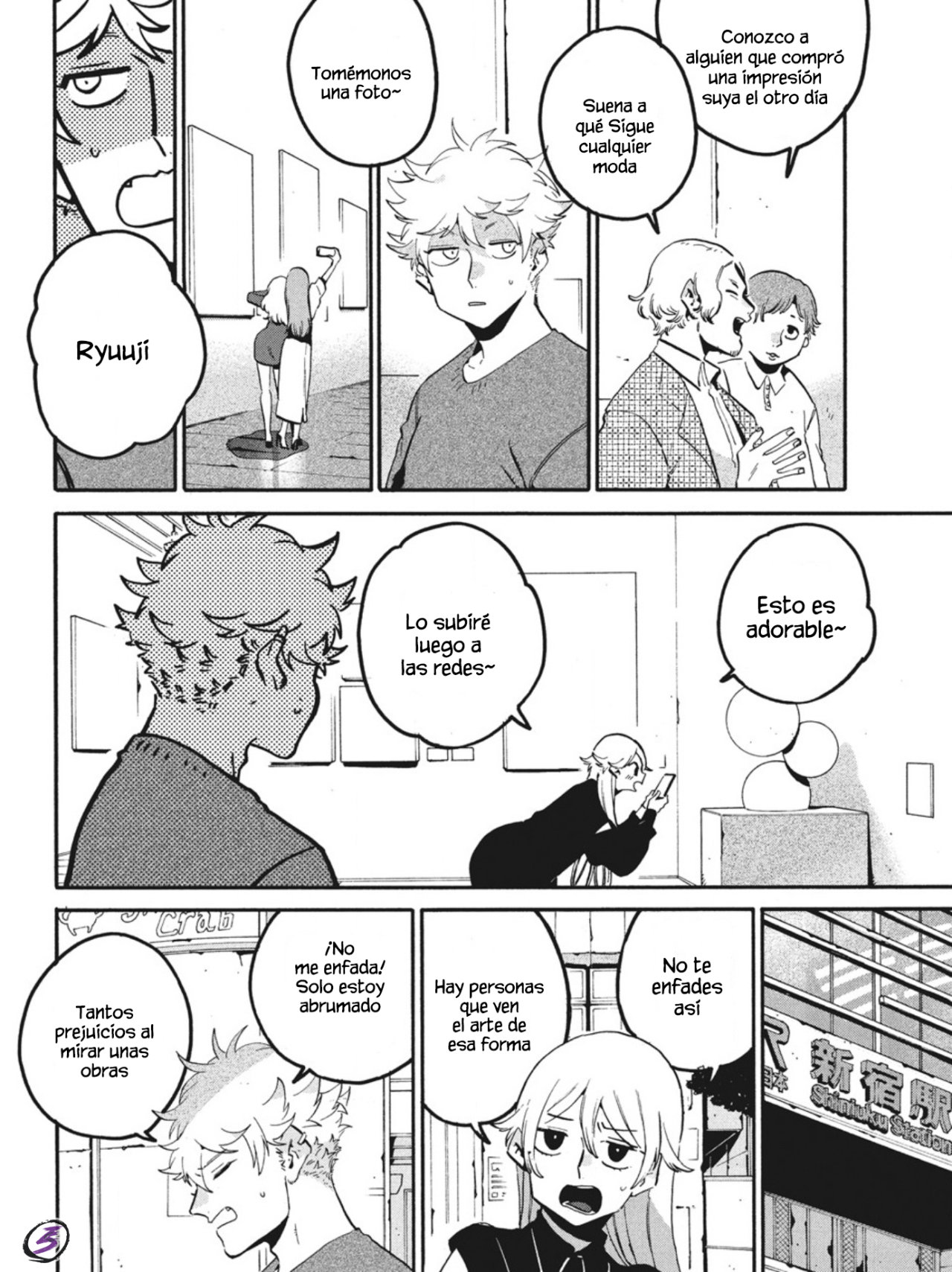 Read Blue Period ES Manga Online