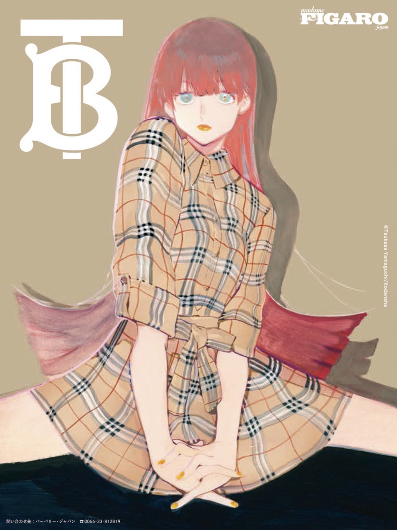 Read Blue Period ES Manga Online