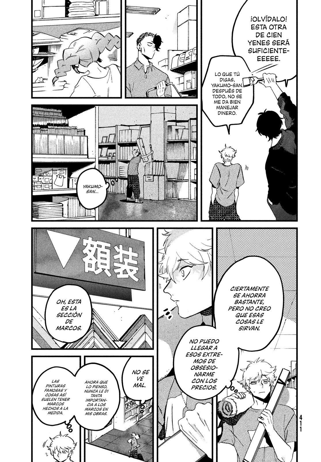 Read Blue Period ES Manga Online