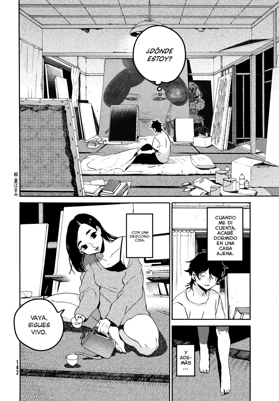 Read Blue Period ES Manga Online