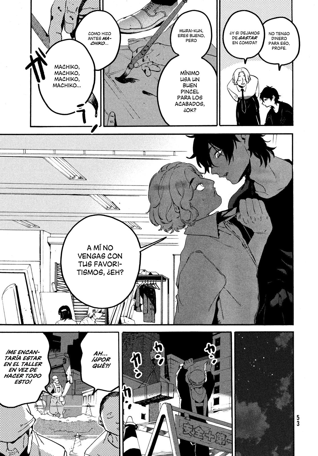 Read Blue Period ES Manga Online