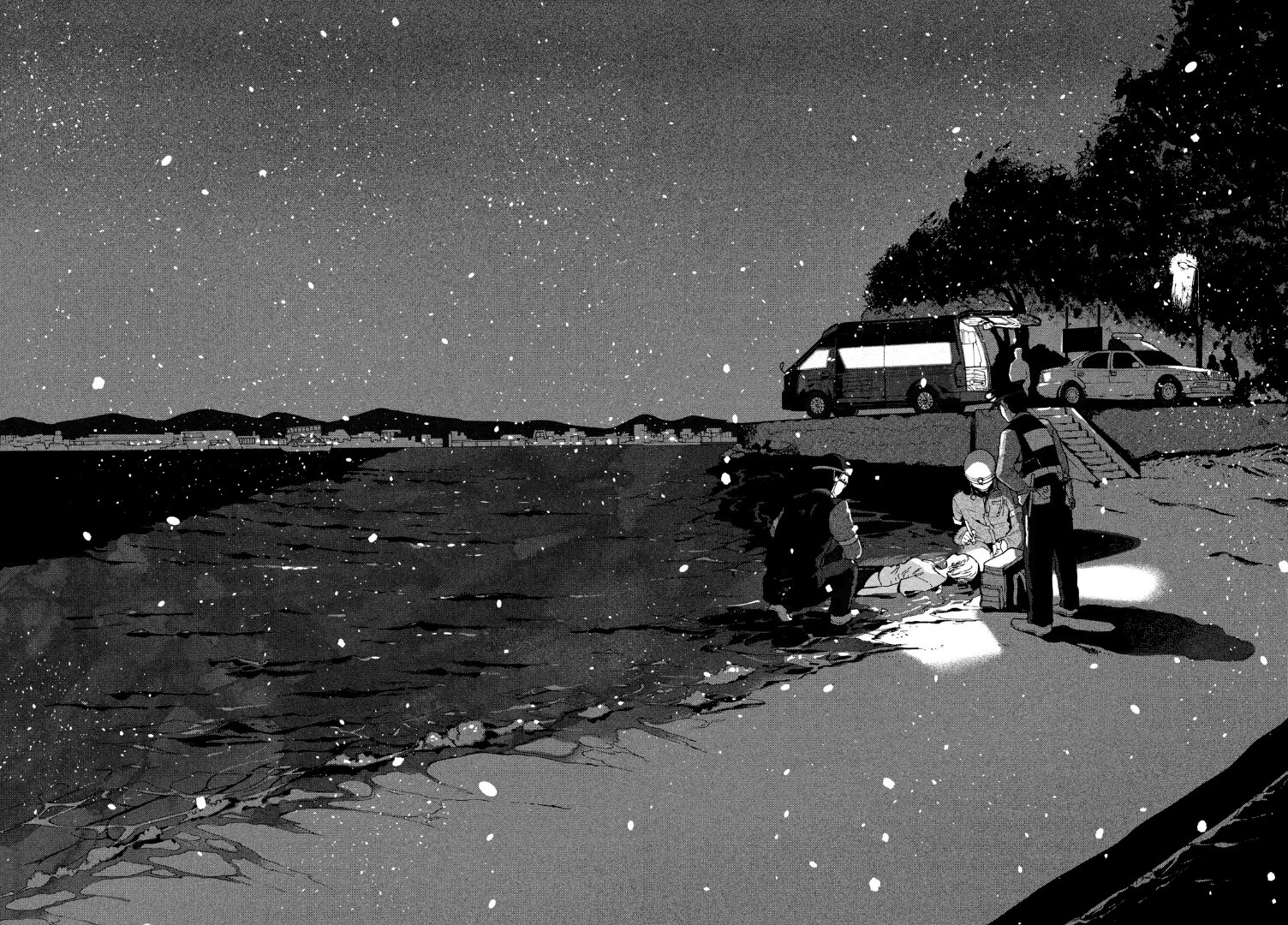 Read Blue Period ES Manga Online