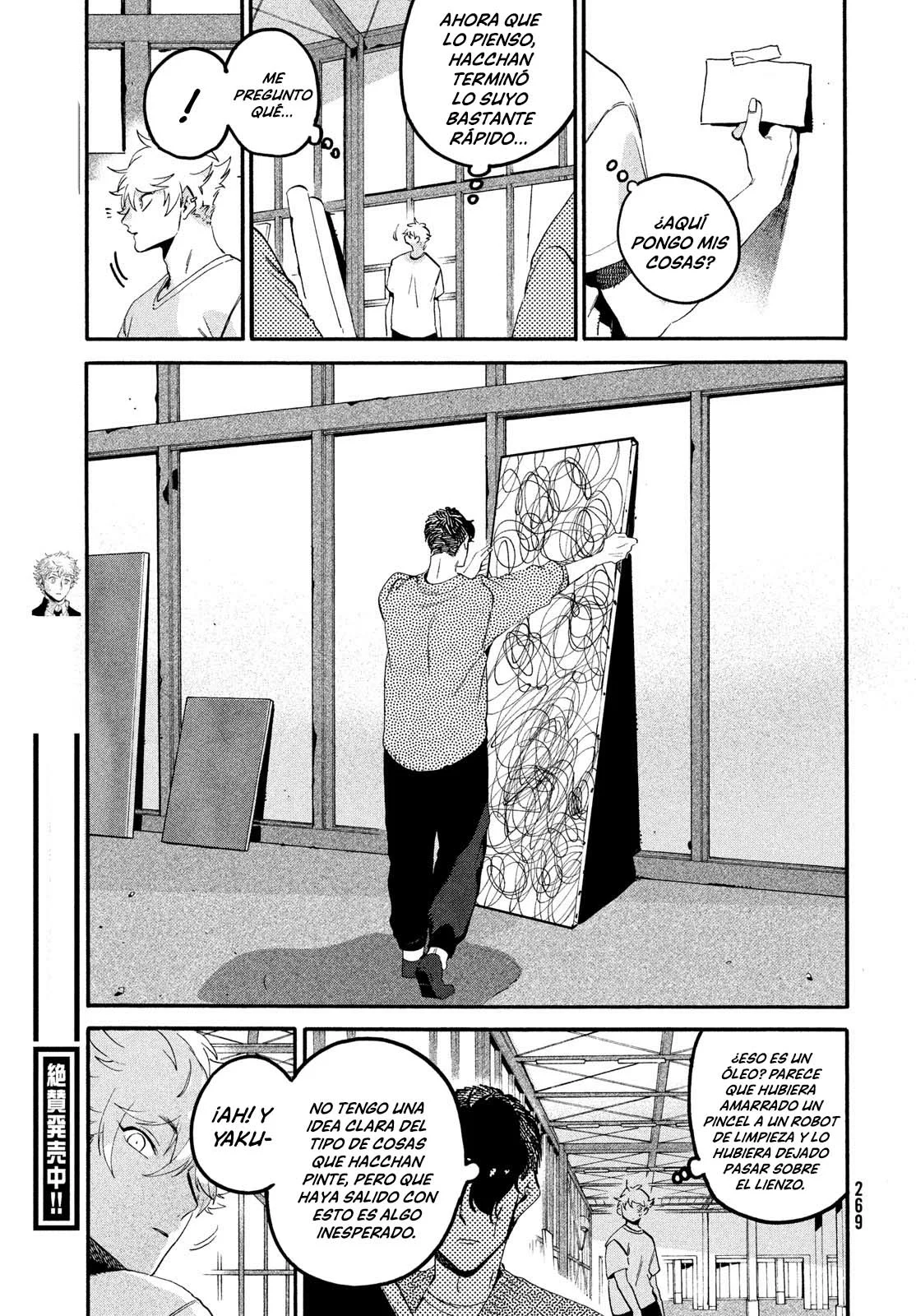 Read Blue Period ES Manga Online