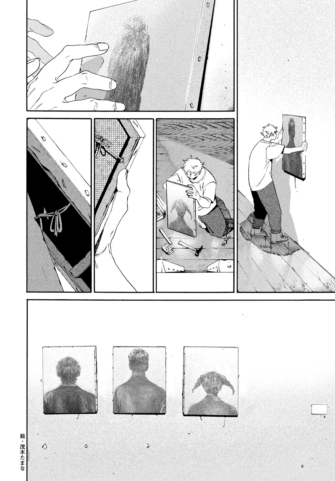 Read Blue Period ES Manga Online