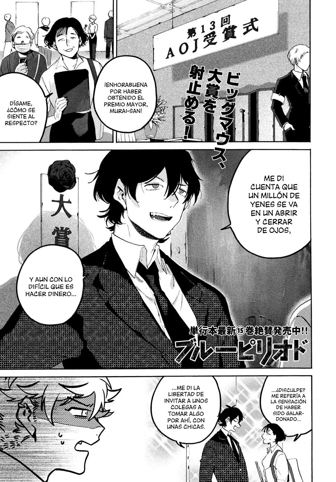 Read Blue Period ES Manga Online