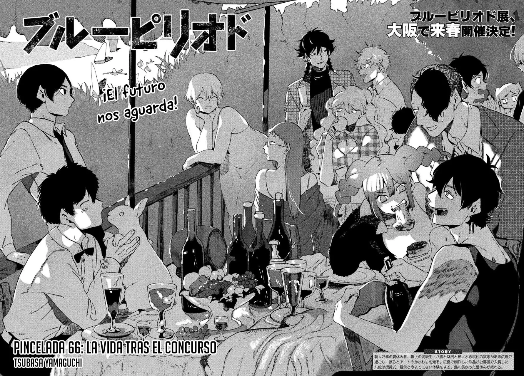 Read Blue Period ES Manga Online