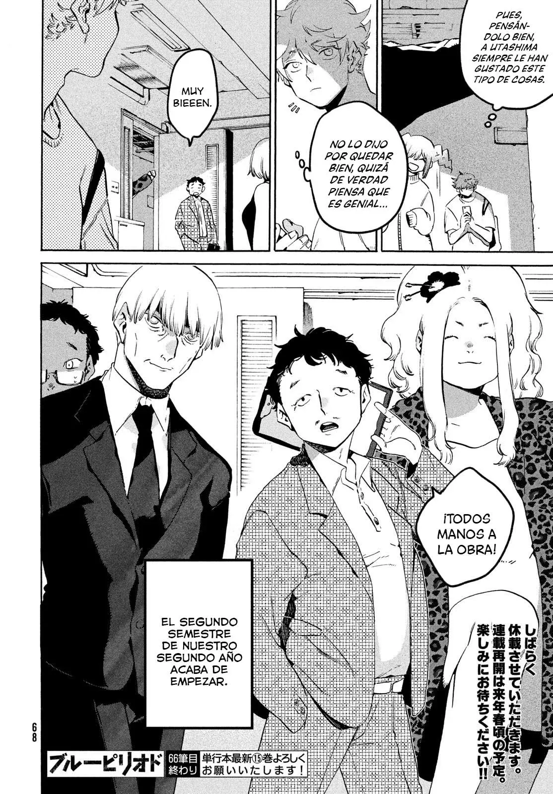 Read Blue Period ES Manga Online